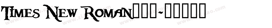 Times New Roman手机版字体转换